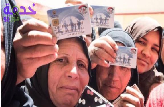 استعلام تكافل وكرامة بالرقم القومي 2026.. إليك الخطوات